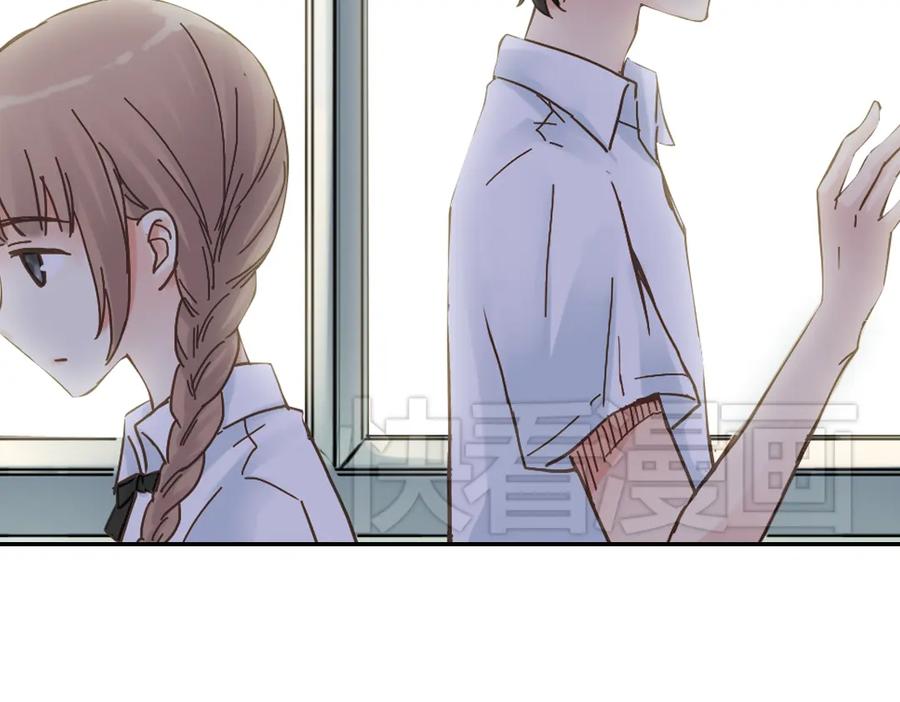 《薄荷之夏》第9话 嫉妒的种子 第84页