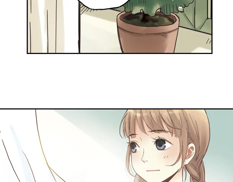 《薄荷之夏》第9话 嫉妒的种子 第124页