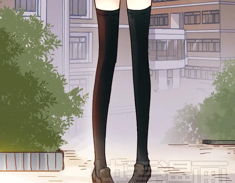 《薄荷之夏》第9话 嫉妒的种子 第43页