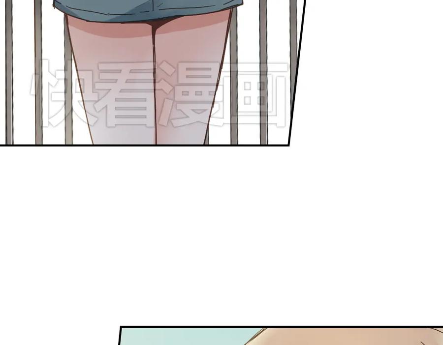 《薄荷之夏》第9话 嫉妒的种子 第62页