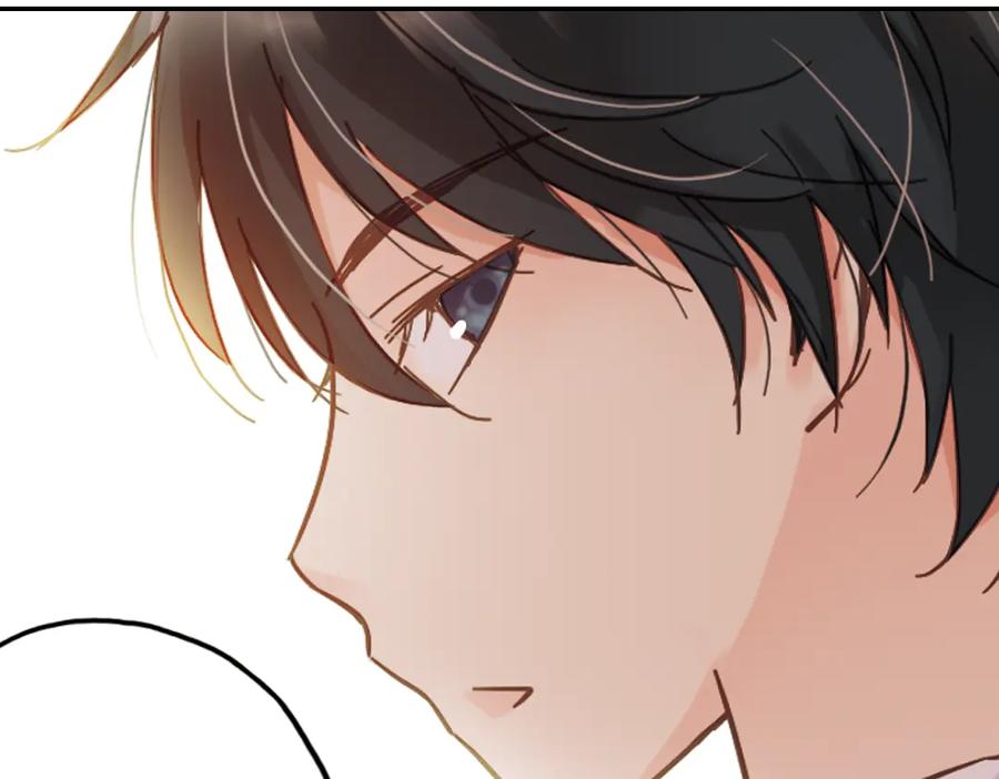 《薄荷之夏》第9话 嫉妒的种子 第47页