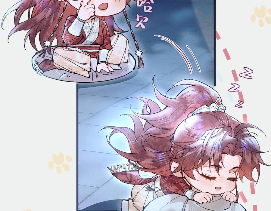 爱之欲其生【杀妻系统】 - 第七话 心疼他 - 第94张图
