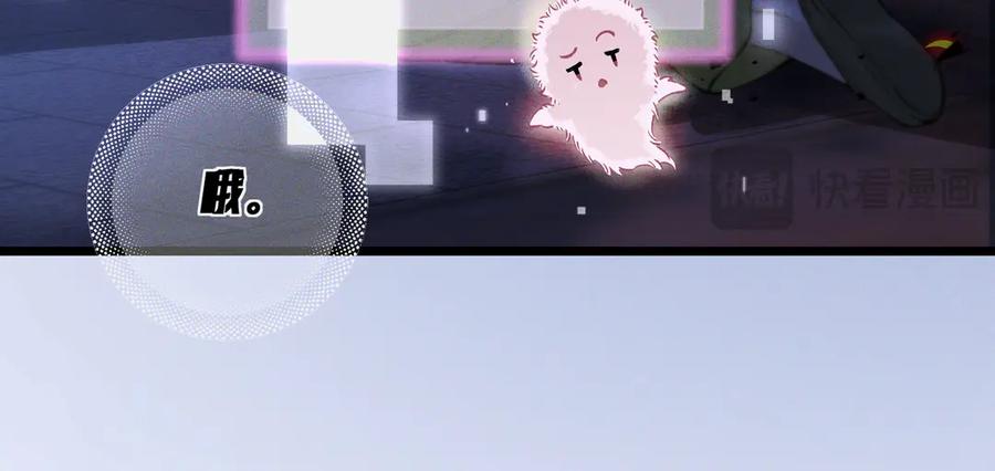 爱之欲其生【杀妻系统】 - 第八话 出水玉芙蓉 - 第48张图