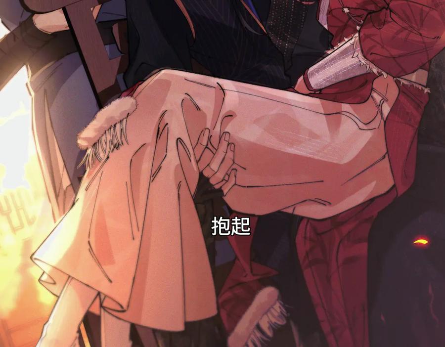 爱之欲其生【杀妻系统】 - 第八话 出水玉芙蓉 - 第20张图