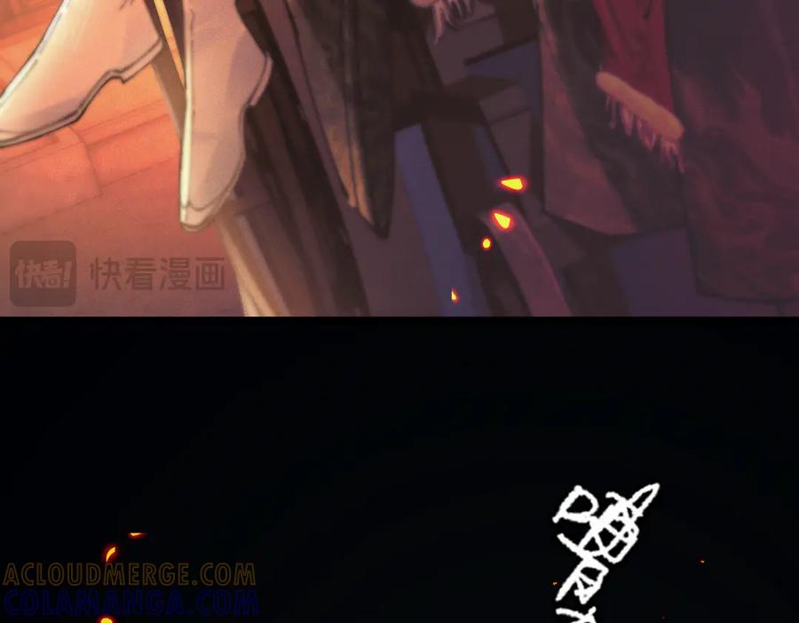 爱之欲其生【杀妻系统】 - 第八话 出水玉芙蓉 - 第21张图