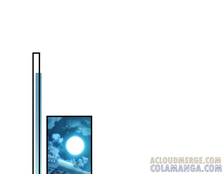 爱之欲其生【杀妻系统】 - 第八话 出水玉芙蓉 - 第49张图