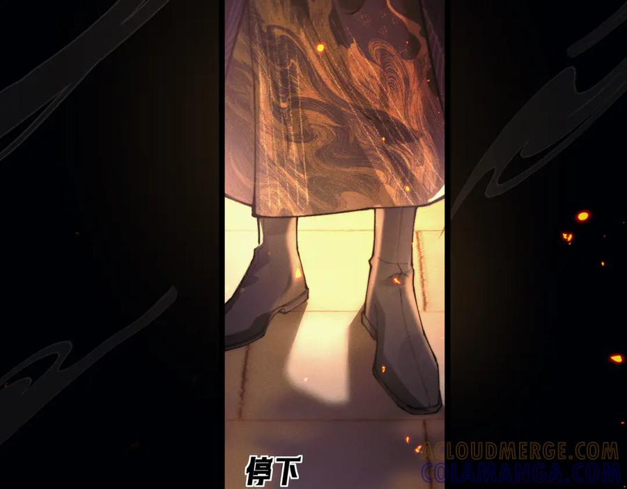 爱之欲其生【杀妻系统】 - 第八话 出水玉芙蓉 - 第13张图