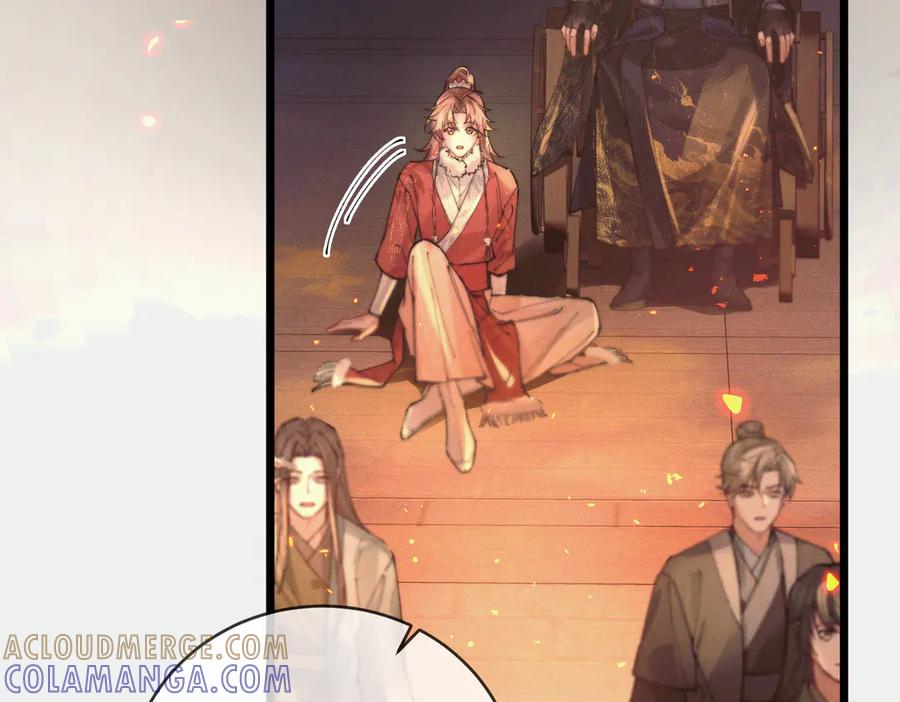 爱之欲其生【杀妻系统】 - 第八话 出水玉芙蓉 - 第25张图