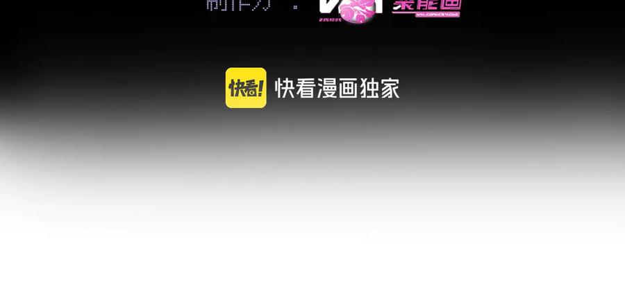 爱之欲其生【杀妻系统】 - 第十话 坏心眼少爷 - 第4张图
