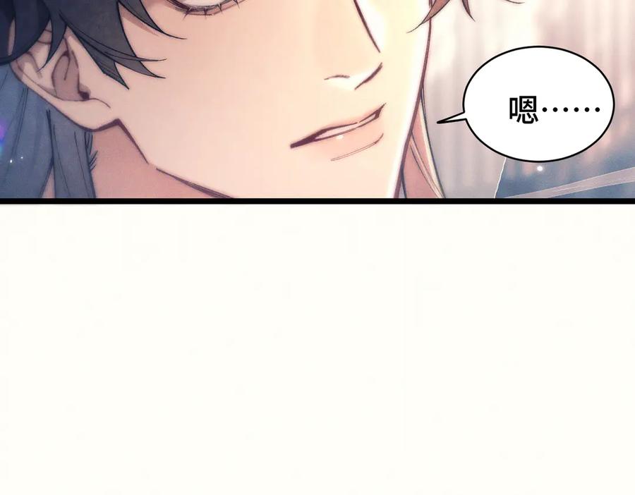 爱之欲其生【杀妻系统】 - 第十话 坏心眼少爷 - 第24张图