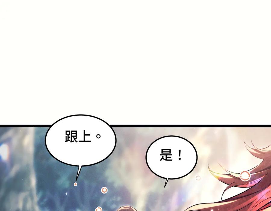 爱之欲其生【杀妻系统】 - 第十话 坏心眼少爷 - 第76张图