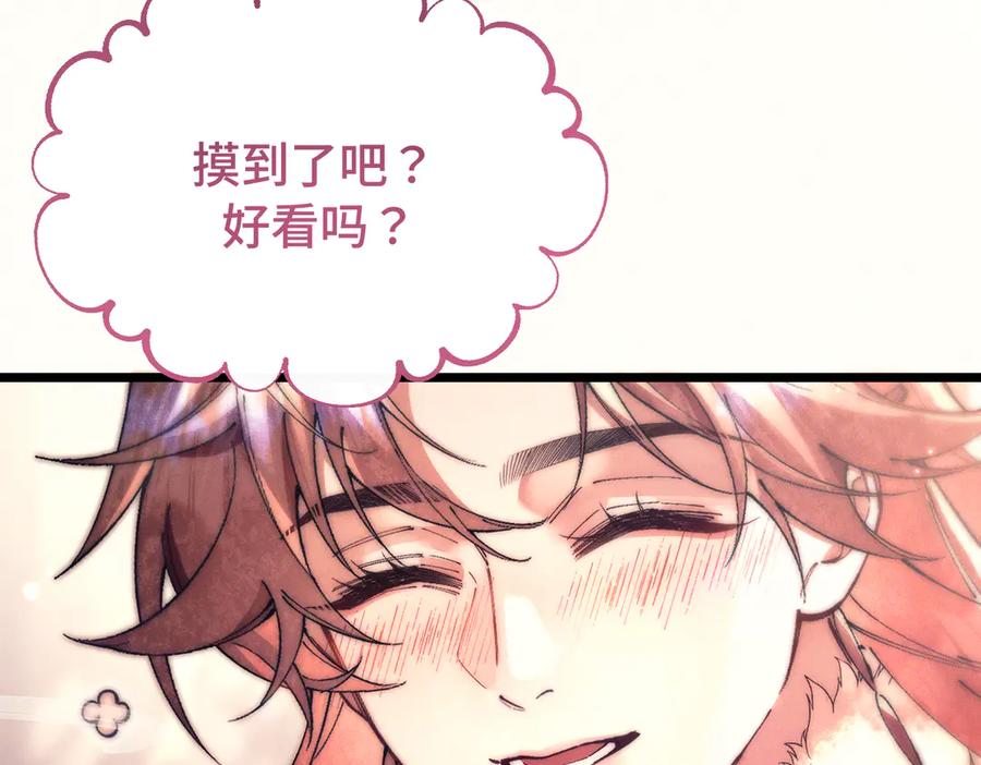 爱之欲其生【杀妻系统】 - 第十话 坏心眼少爷 - 第22张图