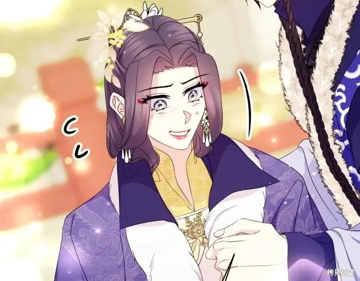 《异世界的野蛮皇后》第159话 第34页