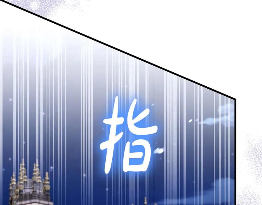 《伯爵大人夜未眠》第62话 兄弟之情就此做了结吧 第72页