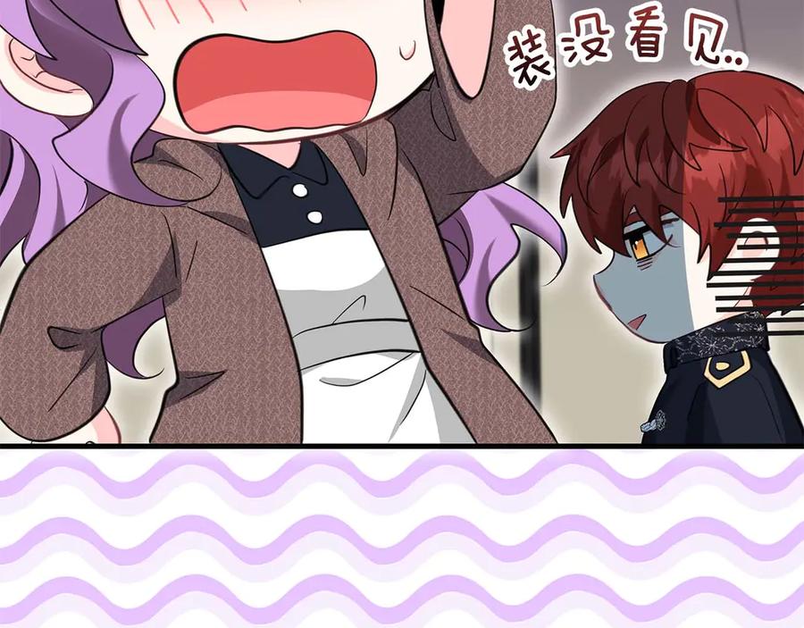 《伯爵大人夜未眠》第62话 兄弟之情就此做了结吧 第60页