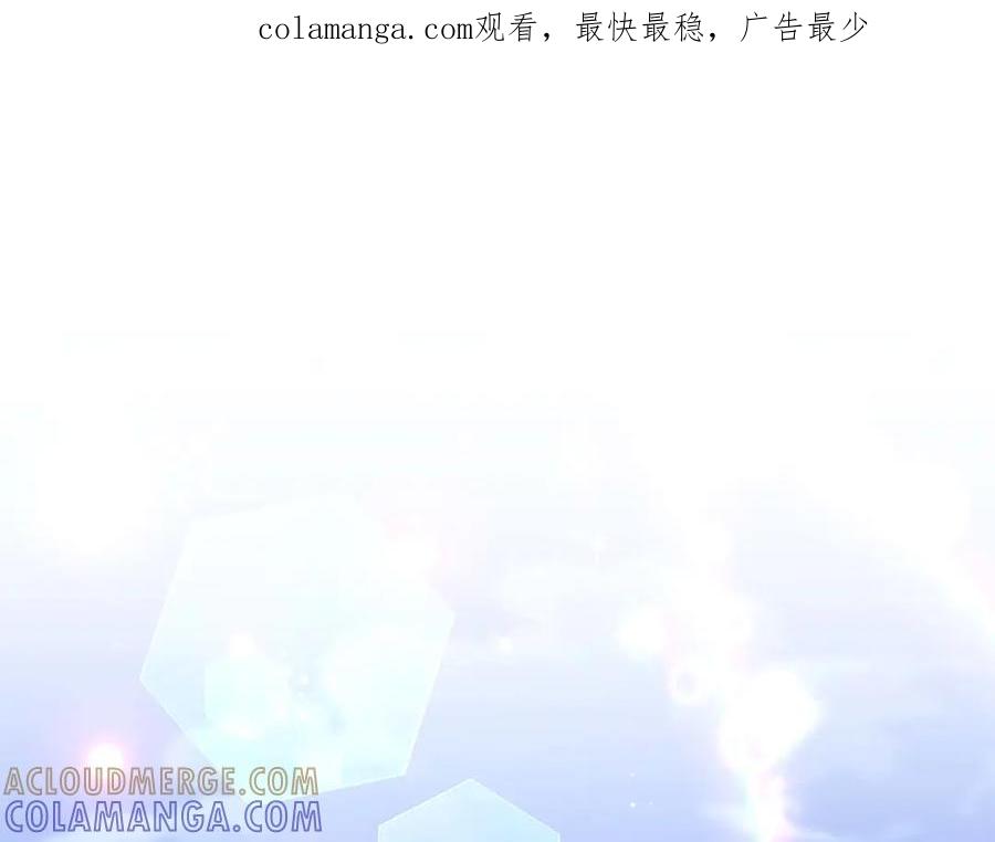《伯爵大人夜未眠》第62话 兄弟之情就此做了结吧 第1页