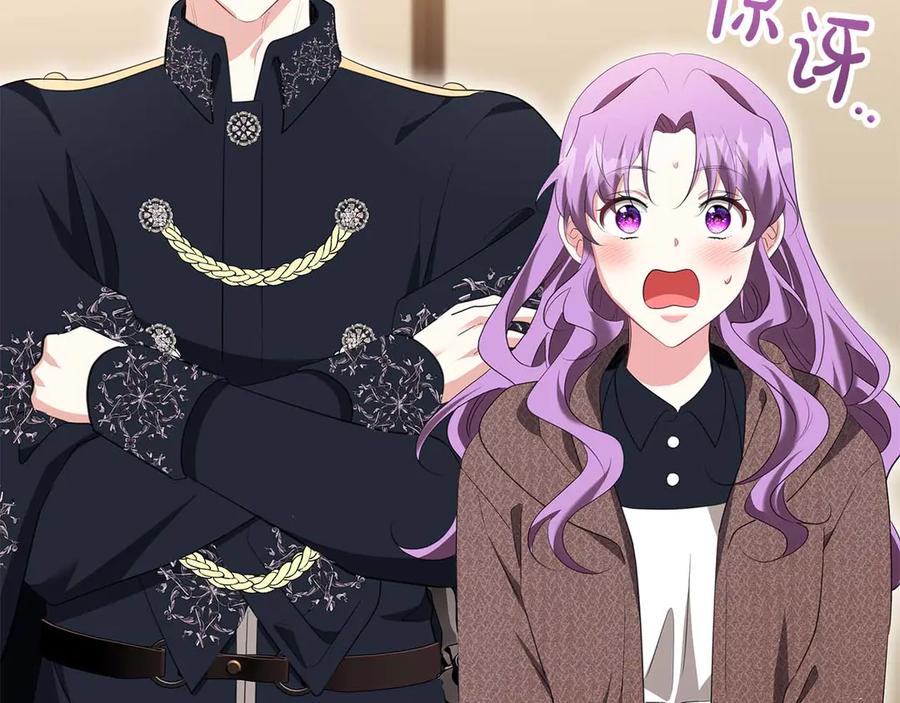 《伯爵大人夜未眠》第62话 兄弟之情就此做了结吧 第22页