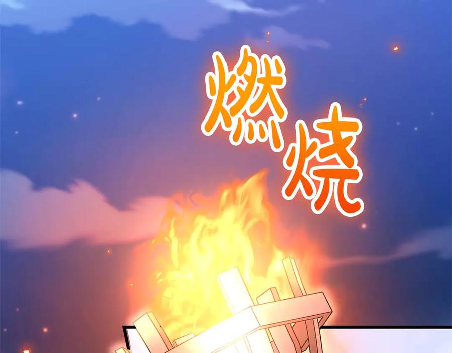 《伯爵大人夜未眠》第62话 兄弟之情就此做了结吧 第64页
