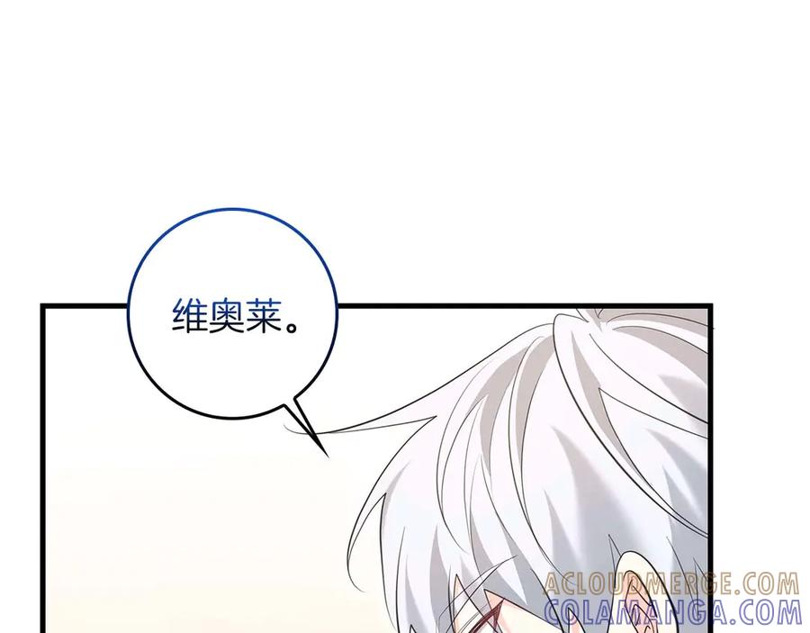 《伯爵大人夜未眠》第62话 兄弟之情就此做了结吧 第29页