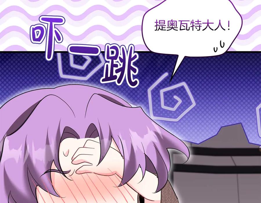 《伯爵大人夜未眠》第62话 兄弟之情就此做了结吧 第59页