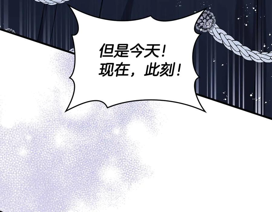 《伯爵大人夜未眠》第62话 兄弟之情就此做了结吧 第71页
