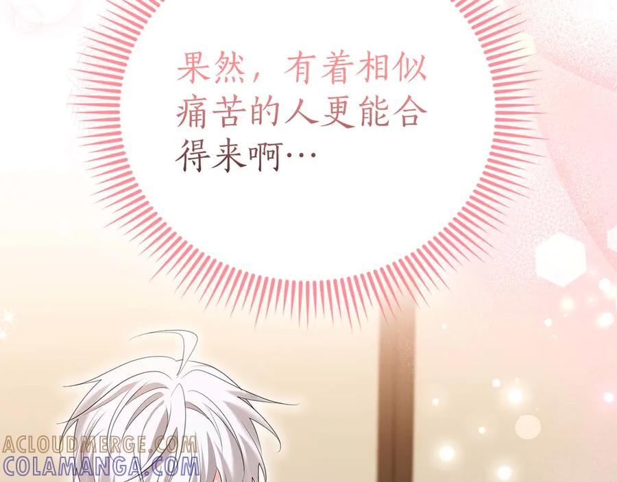 《伯爵大人夜未眠》第62话 兄弟之情就此做了结吧 第25页