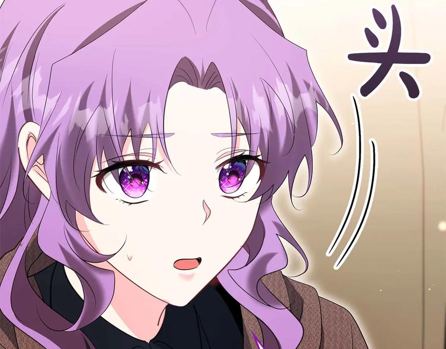 《伯爵大人夜未眠》第62话 兄弟之情就此做了结吧 第38页