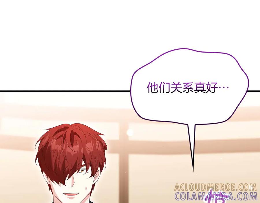 《伯爵大人夜未眠》第62话 兄弟之情就此做了结吧 第21页