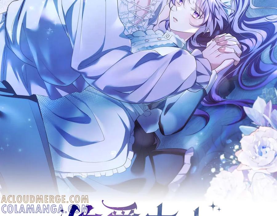 《伯爵大人夜未眠》第62话 兄弟之情就此做了结吧 第85页