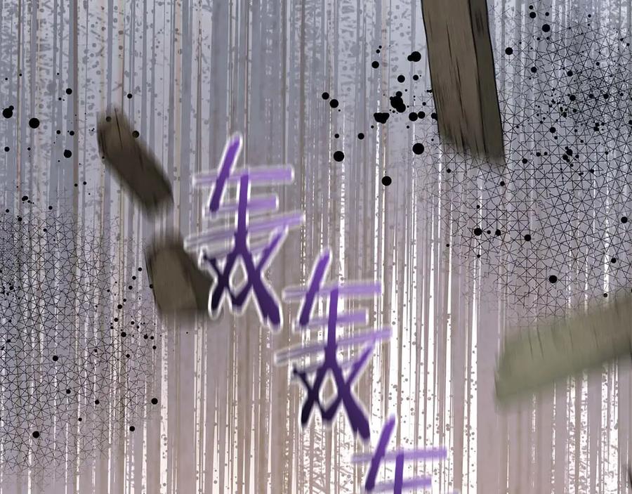 《伯爵大人夜未眠》第64话 该道歉的是身为弟弟的你！ 第23页