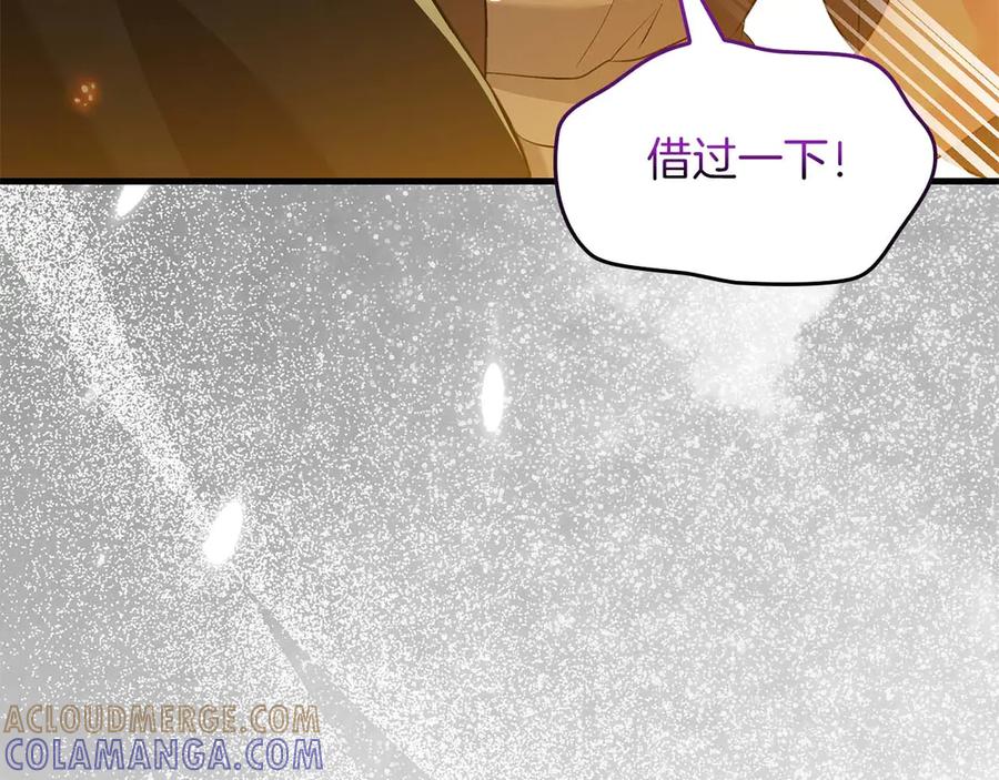 《伯爵大人夜未眠》第64话 该道歉的是身为弟弟的你！ 第13页