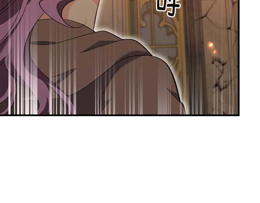 《伯爵大人夜未眠》第64话 该道歉的是身为弟弟的你！ 第16页