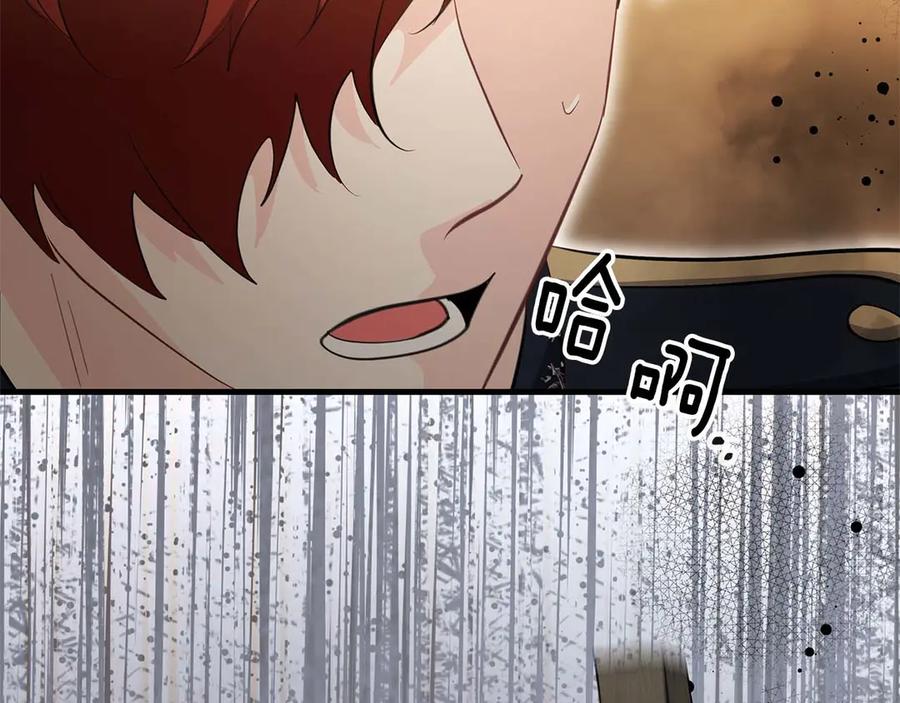 《伯爵大人夜未眠》第64话 该道歉的是身为弟弟的你！ 第22页