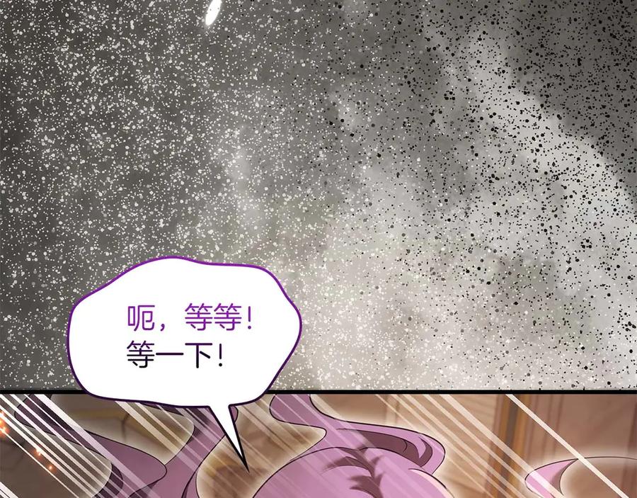 《伯爵大人夜未眠》第64话 该道歉的是身为弟弟的你！ 第11页