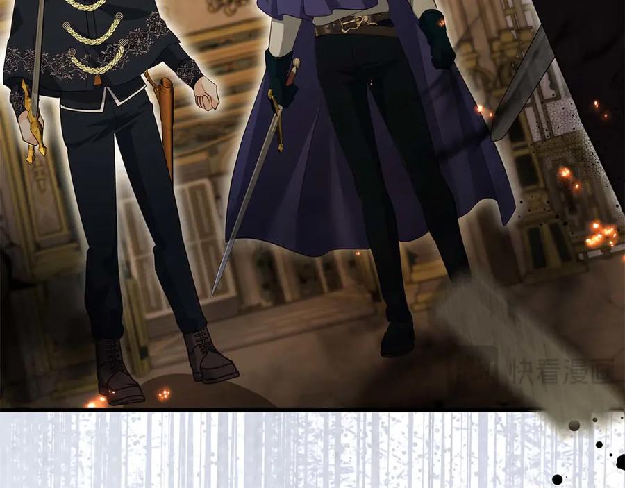 《伯爵大人夜未眠》第64话 该道歉的是身为弟弟的你！ 第26页