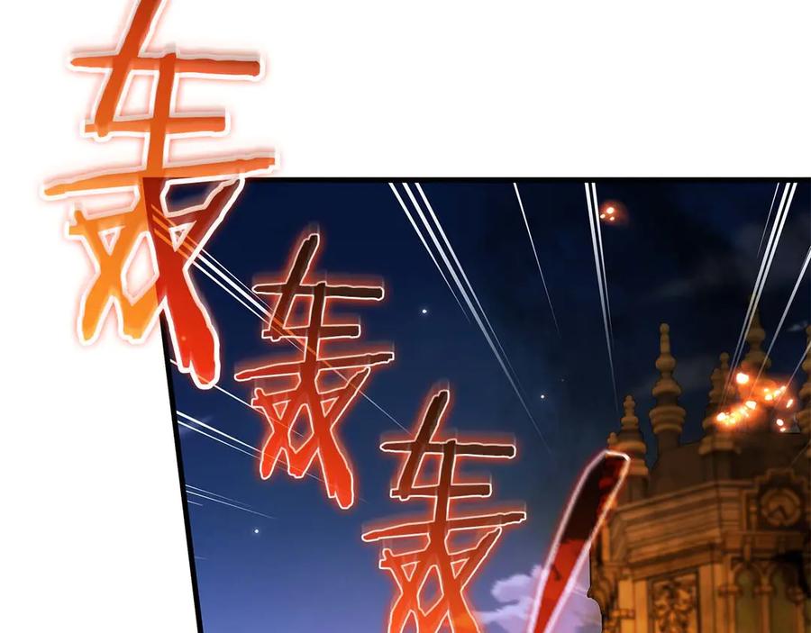 《伯爵大人夜未眠》第64话 该道歉的是身为弟弟的你！ 第6页