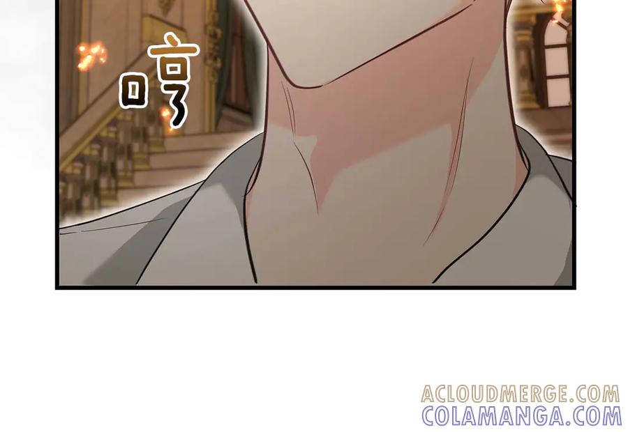 《伯爵大人夜未眠》第64话 该道歉的是身为弟弟的你！ 第29页