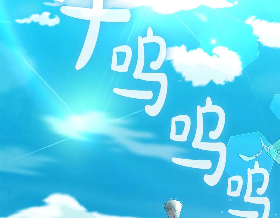 《伯爵大人夜未眠》完结篇 不管多少困难和世界变化，都会陪在你身边 第3页
