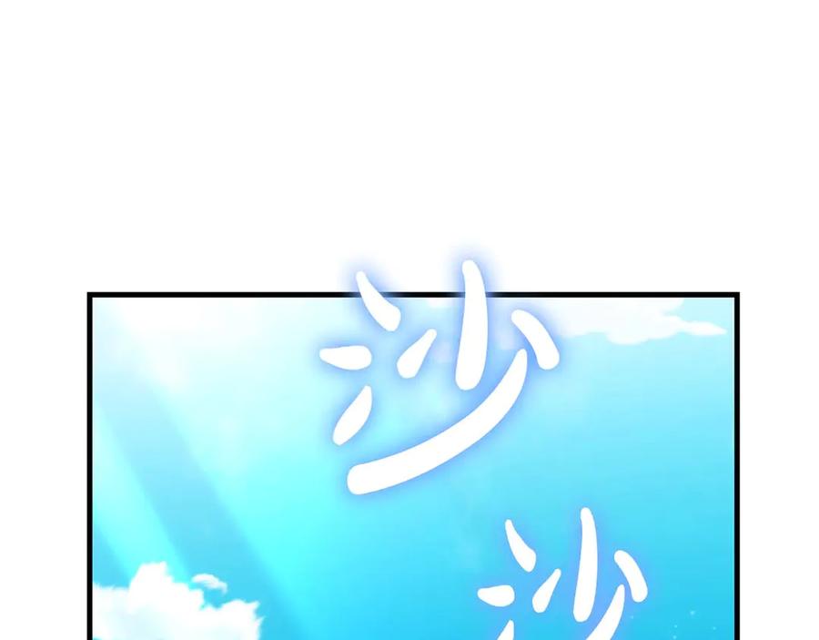 《伯爵大人夜未眠》完结篇 不管多少困难和世界变化，都会陪在你身边 第12页
