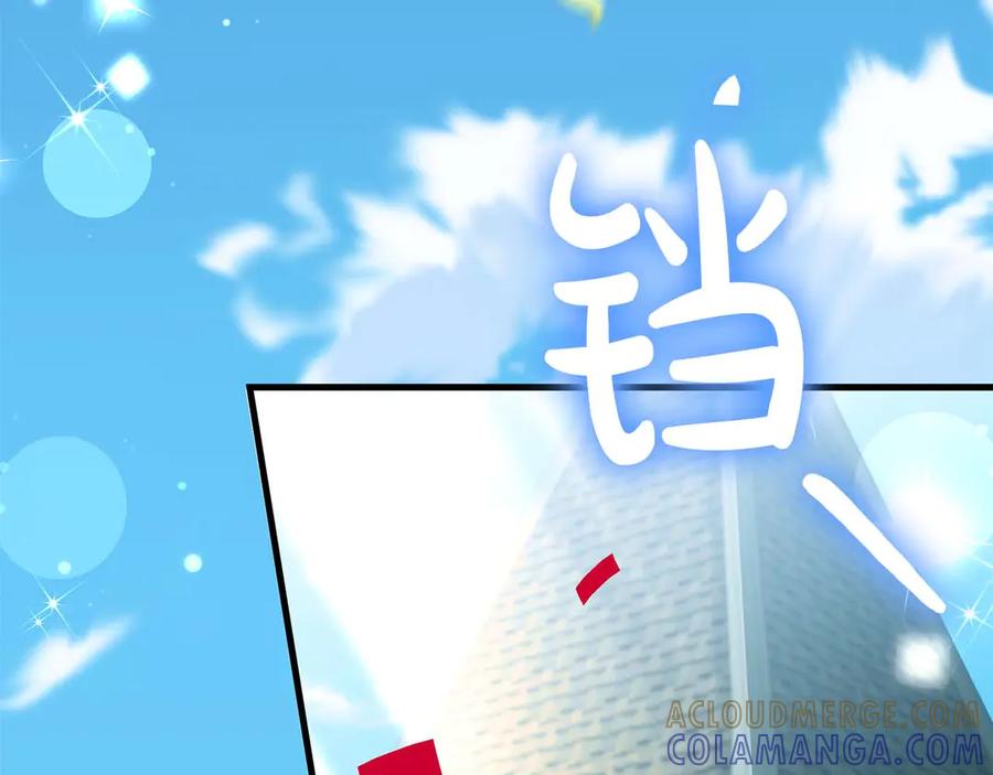 《伯爵大人夜未眠》完结篇 不管多少困难和世界变化，都会陪在你身边 第37页