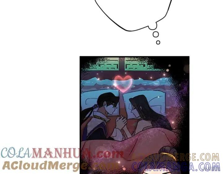 《异世界的野蛮皇后》第79话 第33页