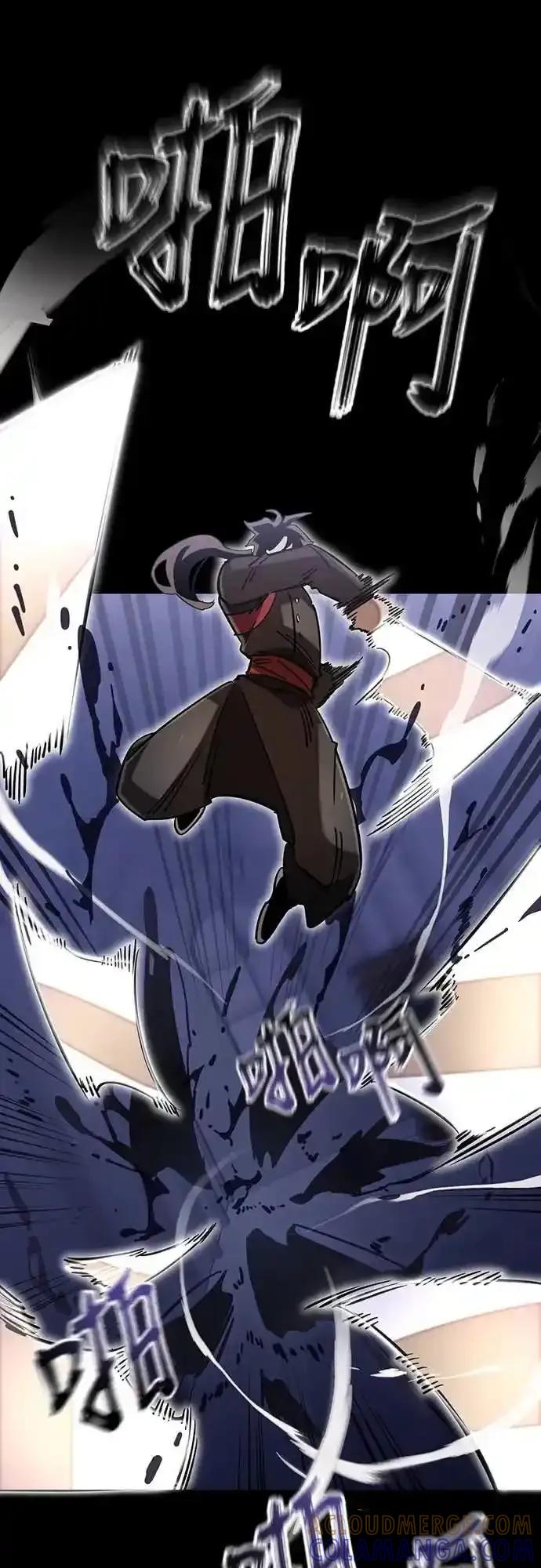 阎罗降临 - 第86话 - 第55张图