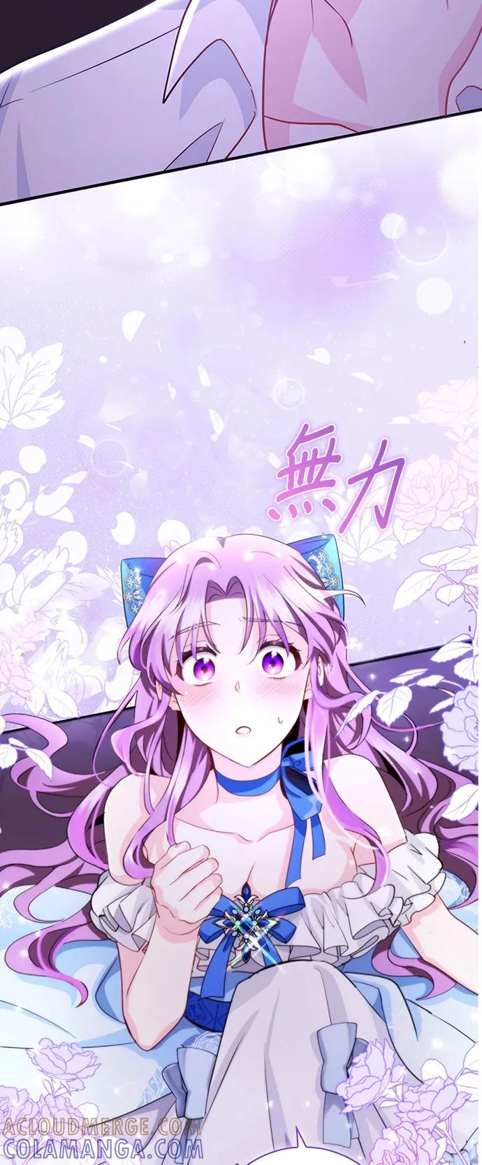 伯爵大人夜未眠ྲ) 第1话 第4页