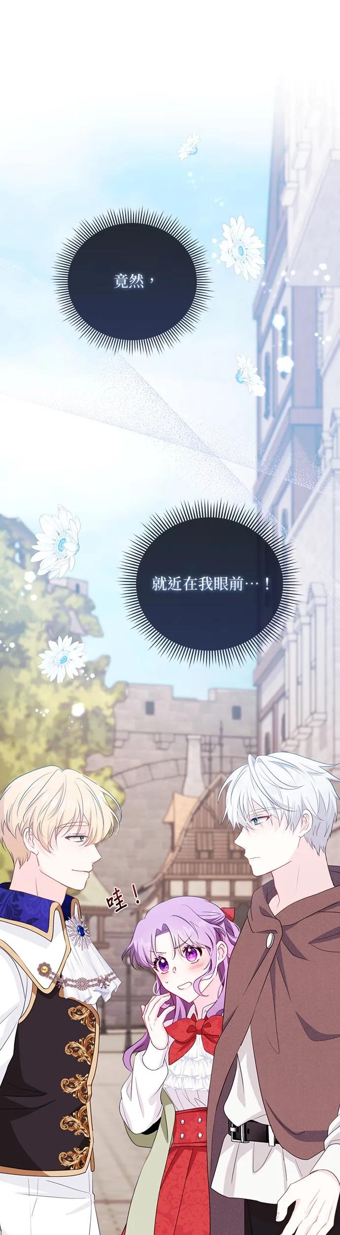 伯爵大人夜未眠ྲ) 第1话 第56页