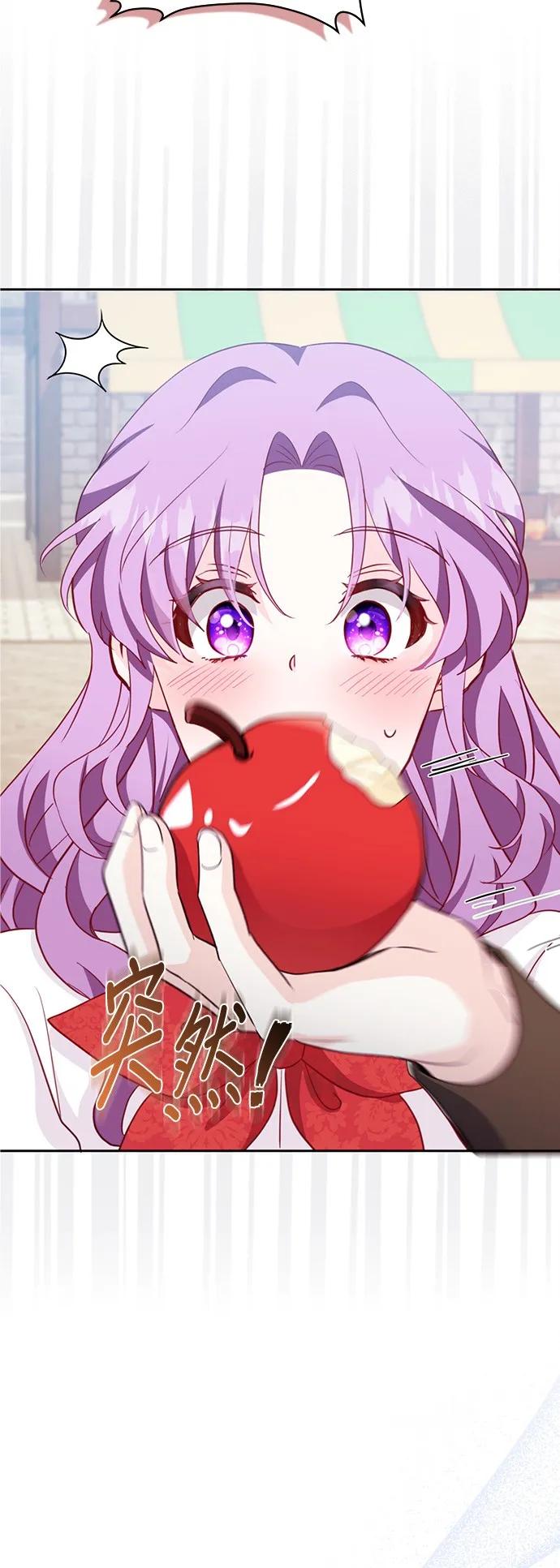 伯爵大人夜未眠ྲ) 第1话 第24页