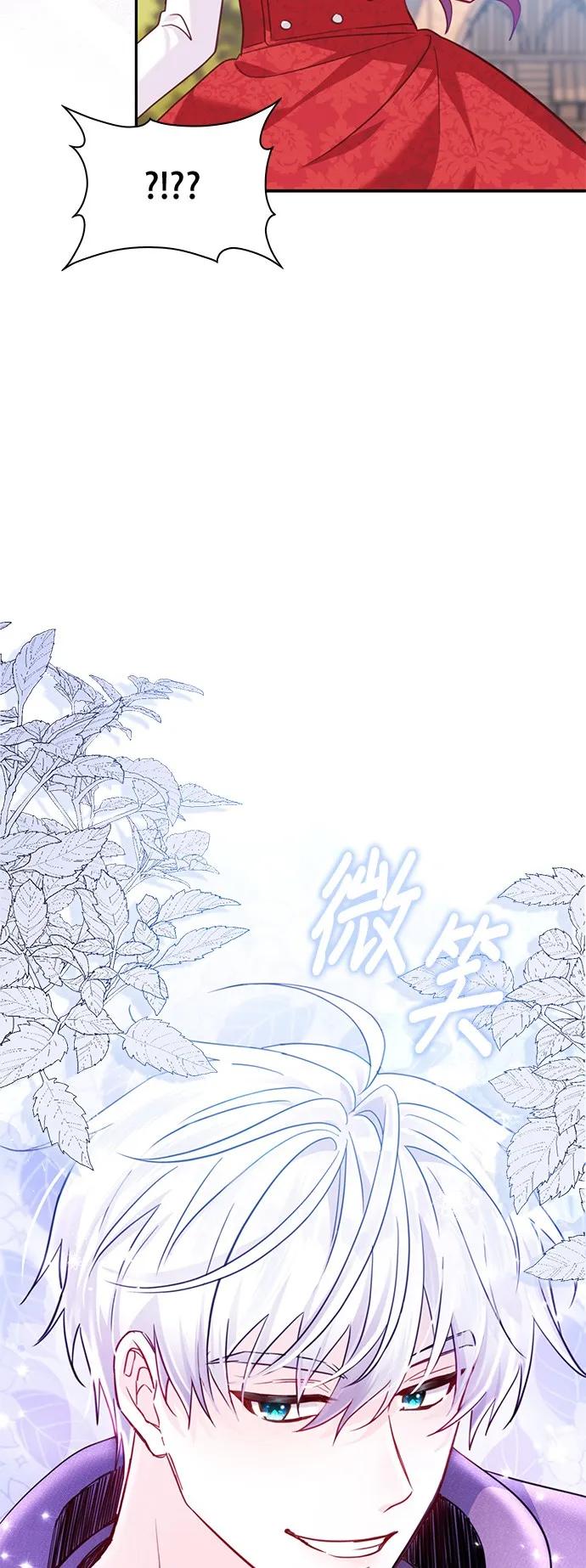 伯爵大人夜未眠ྲ) 第1话 第68页