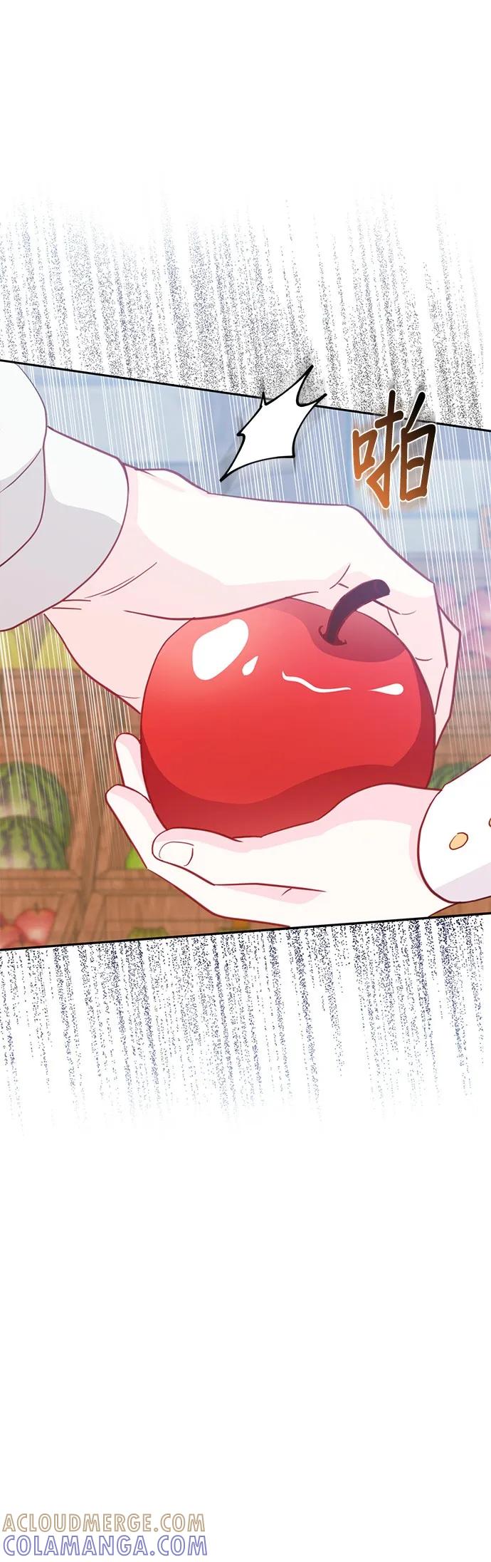 伯爵大人夜未眠ྲ) 第1话 第19页