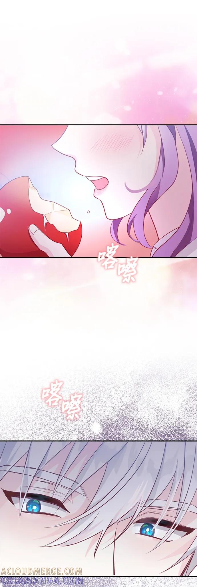伯爵大人夜未眠ྲ) 第1话 第34页