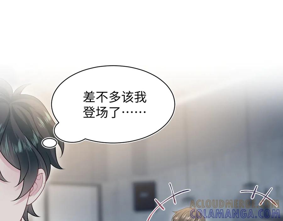 【快穿】绝美白莲在线教学 448 彻底误入女主路线 第13页