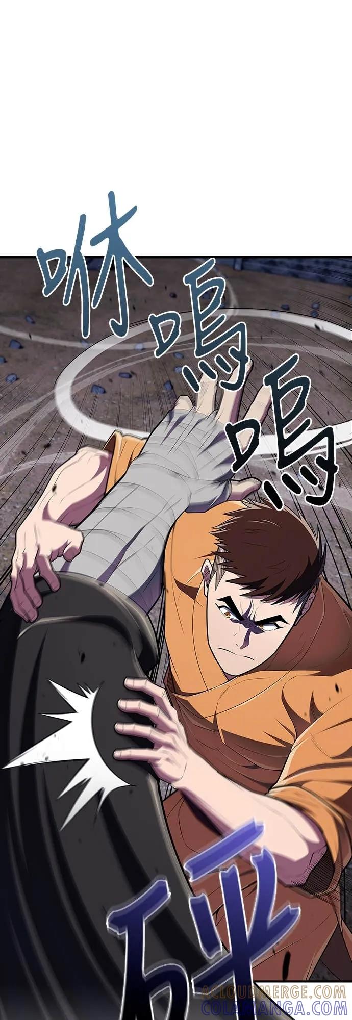 《少林天才健身课》第50话 收件人诸葛贤 第31页
